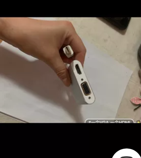 绿联电脑转换头、拓展坞,一个VGA,一个H...