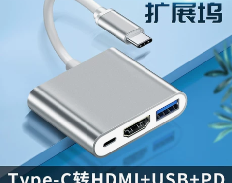 type c转接头笔记本高清HDMI转换器...