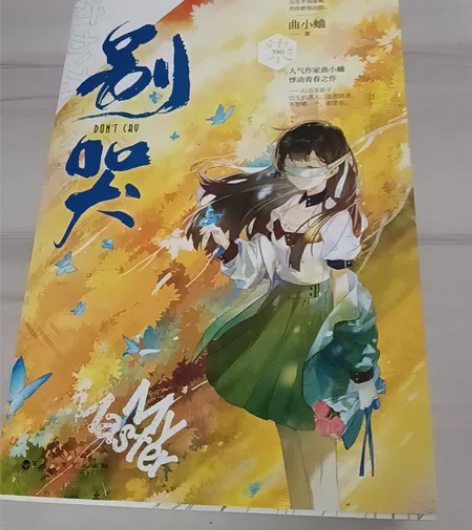 书 感兴趣的话点“我想要”和我私聊吧～