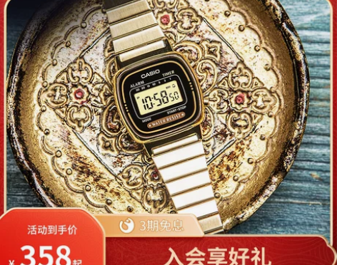casio旗舰店复古潮流小金表男女石英手表...