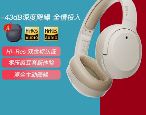 漫步者W820NB无线蓝牙耳机头戴式主动降...