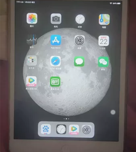 个人一手平板，实体店购入，母亲一直拿着看电...