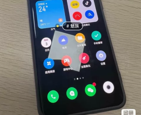 魅族18，18S，18X，18PRO，  ...