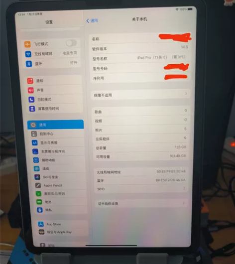 iPad Pro2021,14.5系统,国...