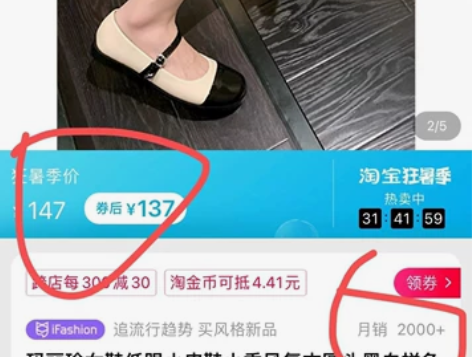 36全新仅试穿丨黑白色玛丽珍单鞋 厦门岛内...