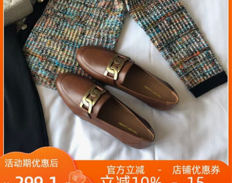 私奔力荐～复古金扣真皮一脚蹬乐福鞋女平底单...