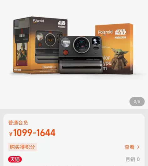 99新,官方Polaroid宝丽来拍立得T...