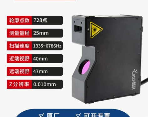 凯视佳3D工业相机UC3D40-40x25...