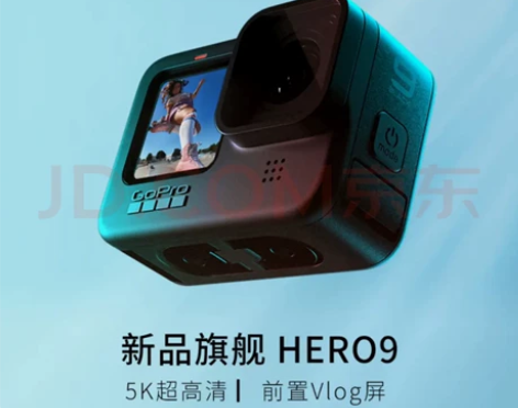 GoPro HERO9 Black 5K运...