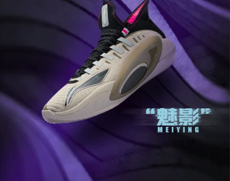 李宁篮球鞋男鞋魅影实战球鞋2021新款冬季...