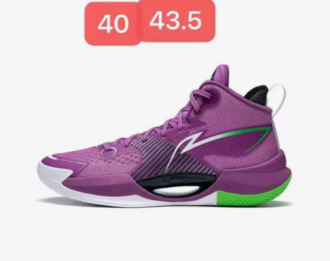 李宁超轻2022篮球鞋 感兴趣的话点“我想...