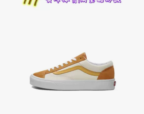 【黄蜂体育】Vans Style 36 S...