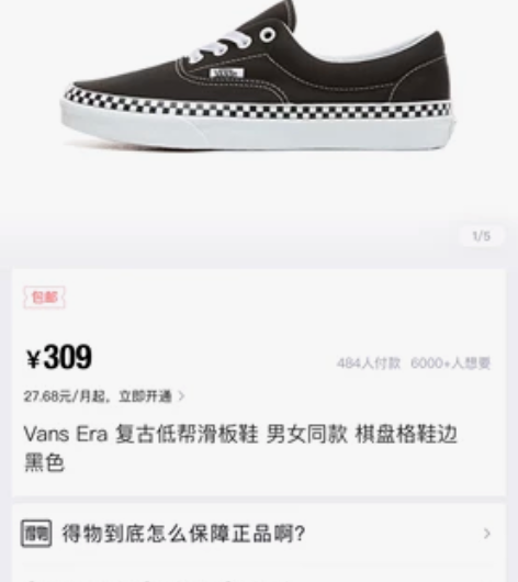 Vans Era 复古低帮滑板鞋 男女同款...