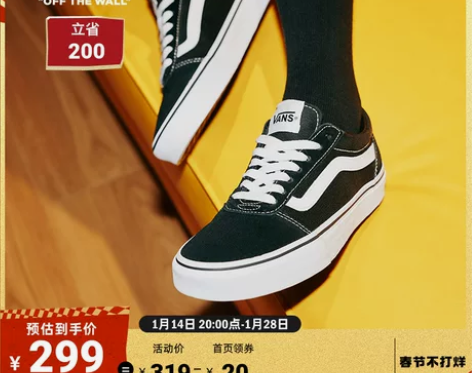 【不打烊】Vans范斯官方 线上专售War...
