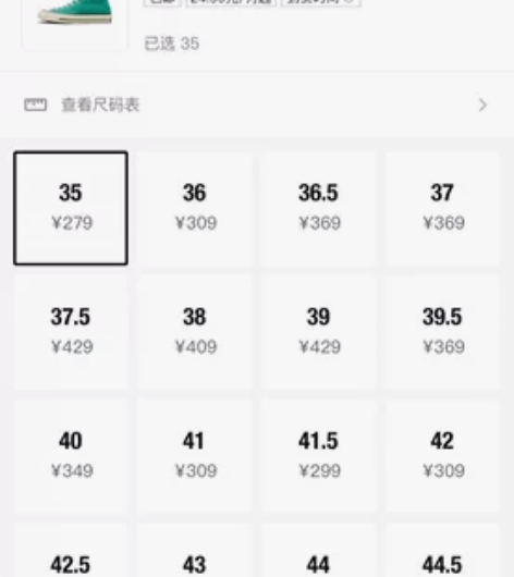 CONVERSE新款匡威蒂夫尼绿高帮帆布鞋...