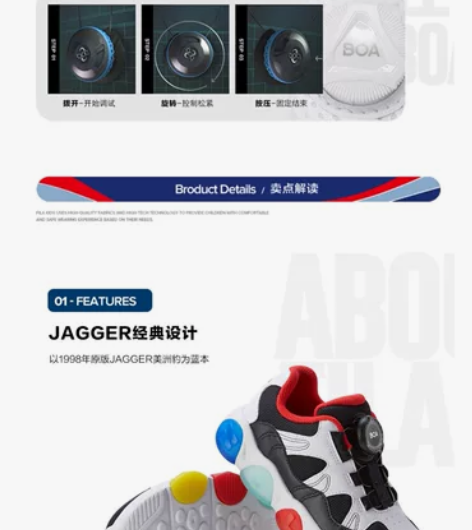 斐乐儿童运动鞋篮球鞋，闲置处理，28码，九...