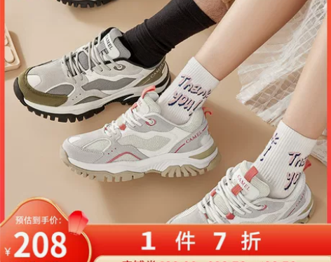 骆驼鞋 运动鞋户外登山鞋女男士秋冬透气轻防...