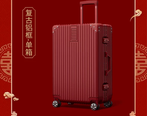 【双12价】结婚行李箱陪嫁箱红色箱子拉杆箱...