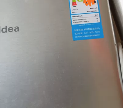 (2020年底购买液化石油气6年全国联保）...