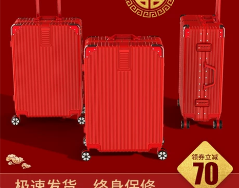 ULDUM 旅行箱 最好同城自提！广东汕头