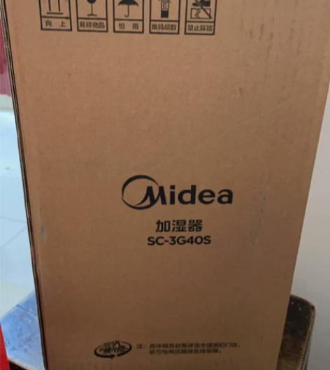 全新！未拆封 美的加湿器家用静音卧室内大喷...