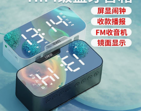 蓝牙音箱 无线蓝牙音箱小型迷你闹钟便携钢炮...