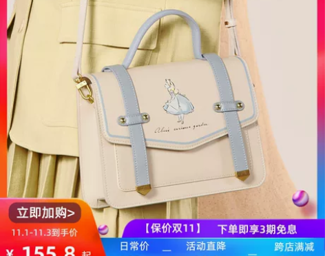 bromen bags/不莱玫 A2010...