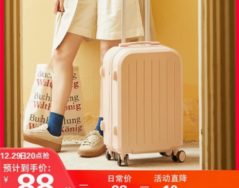 小清新行李箱女日系拉杆箱男结实耐用学生万向...