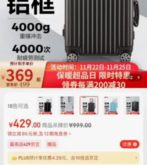 20寸登机行李箱 网易严选 仅用过一次 非...