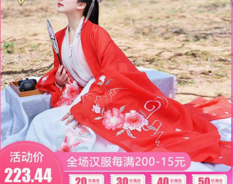如梦霓裳汉服女装花神系列大袖衫石榴刺绣花日...