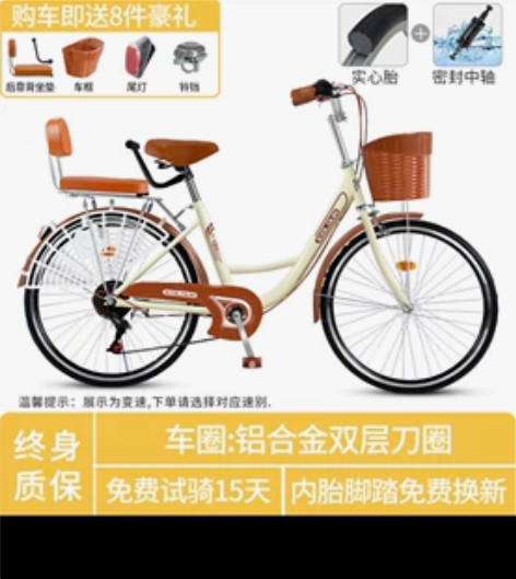 icolour自行车 已组装好（组装费已付...