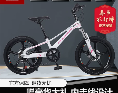 凤凰镁合金儿童山地车20/22/24寸男孩...