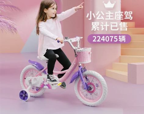凤凰儿童自行车16/14/12/18女童宝...