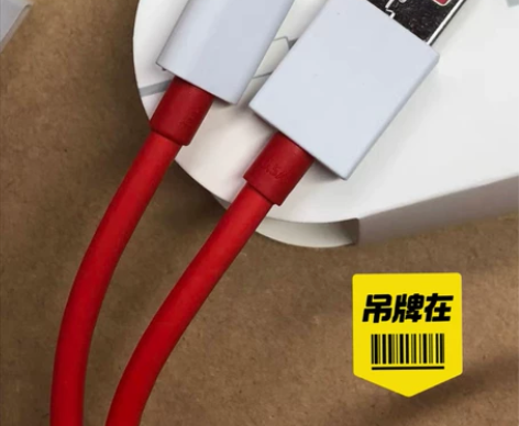 一加8t手机65w双C数据线typec双头...