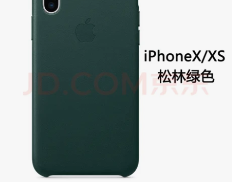 iPhone XS 官方皮革保护壳,官网购...