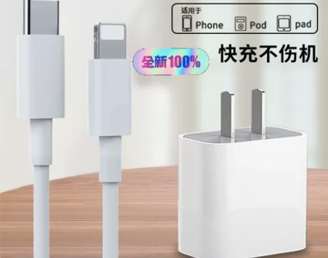 实体店倒闭#苹果手机充电器 全新 适用iP...