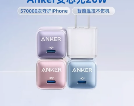 安克20w充电头Anker安芯充型号A26...