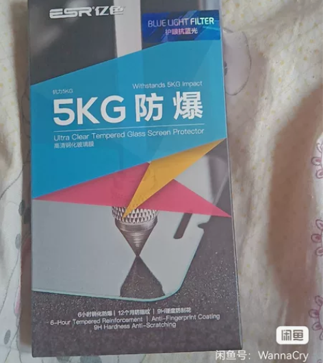 亿色钢化膜，20元一个，两个包邮。 型号如...