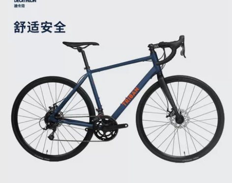 迪卡侬RC120碟刹铝架公路自行车,L码,...