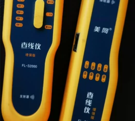 美网查线仪 网线测试仪 FL-S2000 ...