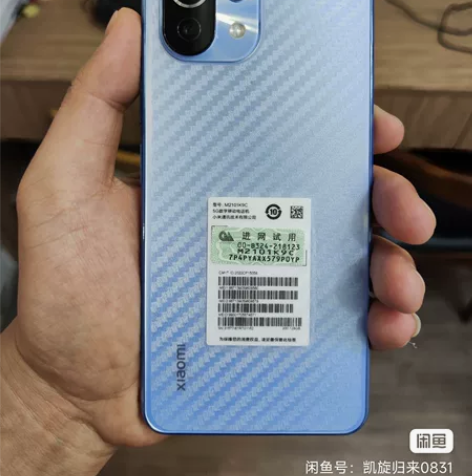 全新机一手自用小米11青春版5g版本(8+...