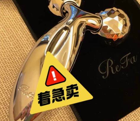rafa美容仪,我是韩国1599买的,我懒...