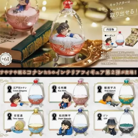 【出】名侦探柯南睡眠蛋第二弹 优先出后可换...