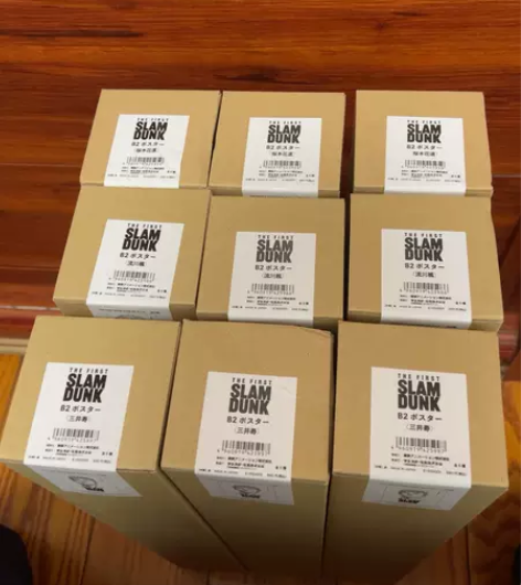 灌篮高手大电影海报(国内现货)全新未拆。樱...