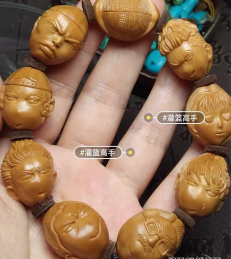 橄榄核手串，灌篮高手！尺寸1.8左右2.4...