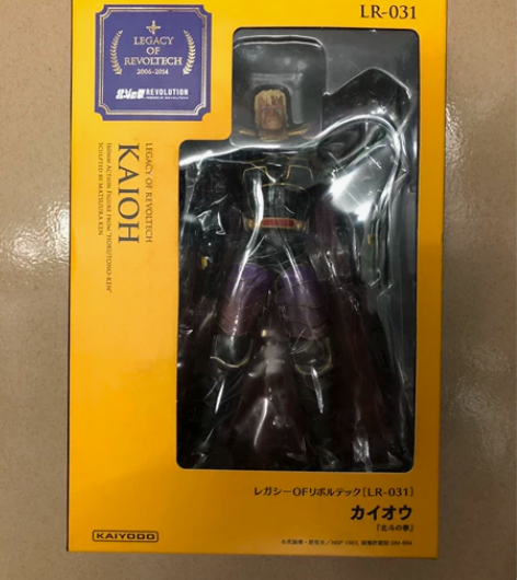 海洋堂山口式LR-031北斗神拳Kaioh...