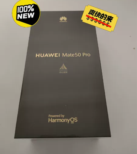 华为HUAWEI Mate50pro 全新...