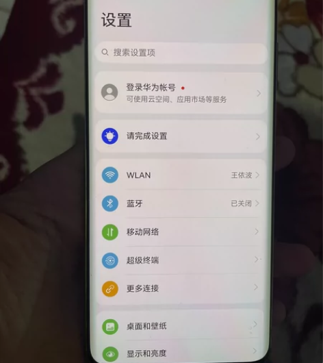 华为mate40 5g版用了三四个月外观完...