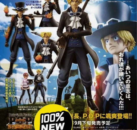 日版-海贼王 pop sa 萨博、全新 M...