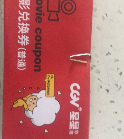 cgv电影票，有效期到2024年年中，要的...